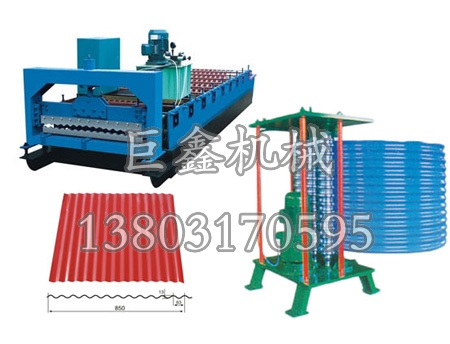 850水波纹压瓦机