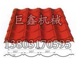 828圆弧琉璃瓦型