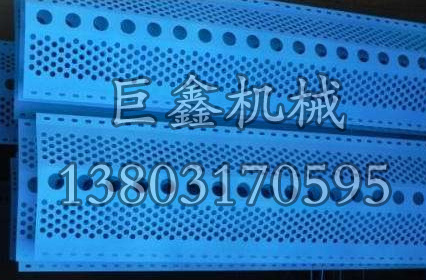 防风抑尘板设备