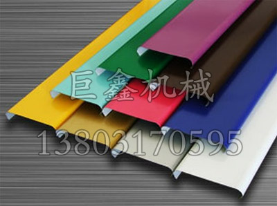 广告牌扣扳机板型图