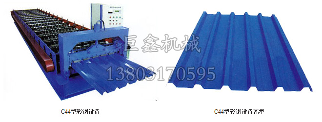 俄罗斯C44压瓦机