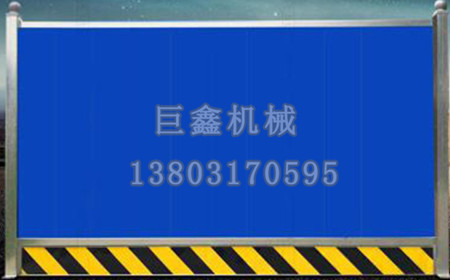 彩钢围挡板机器
